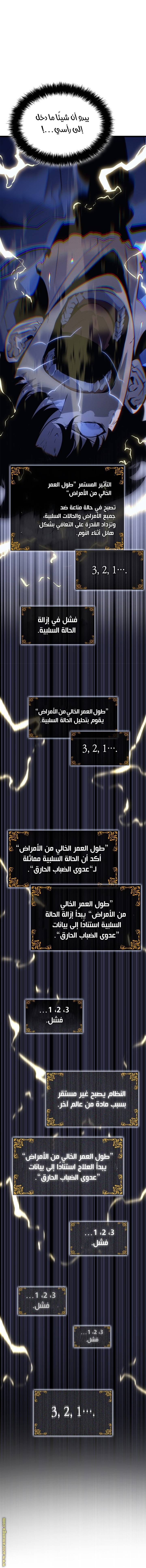 الصفحة 69
