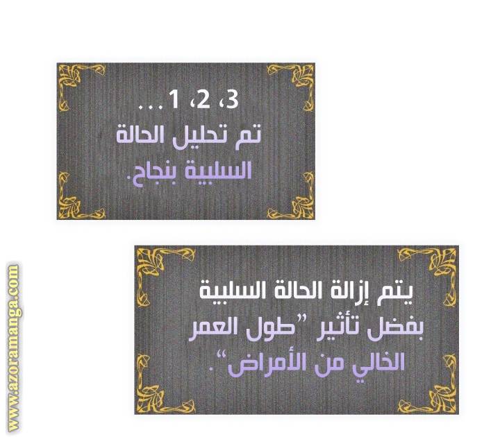 الصفحة 72
