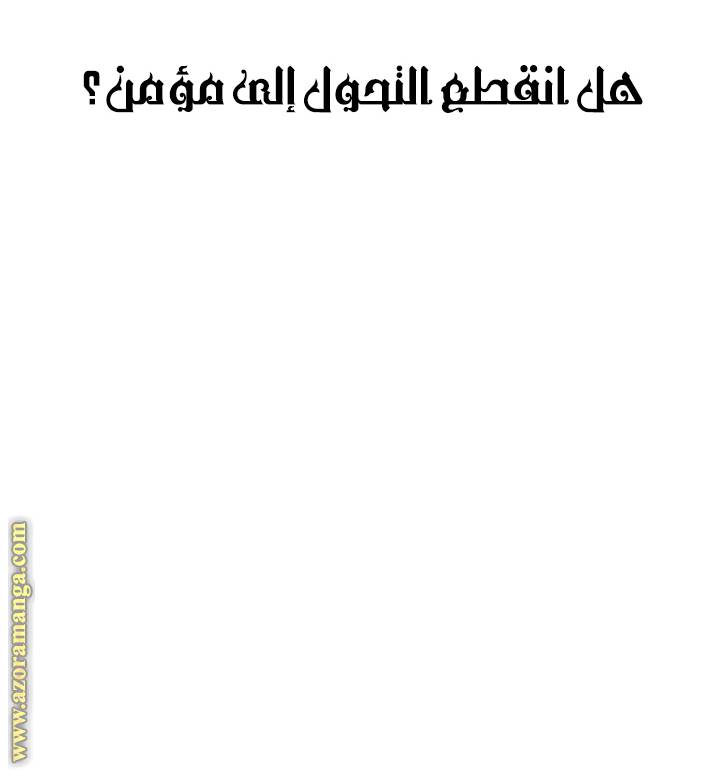 الصفحة 74