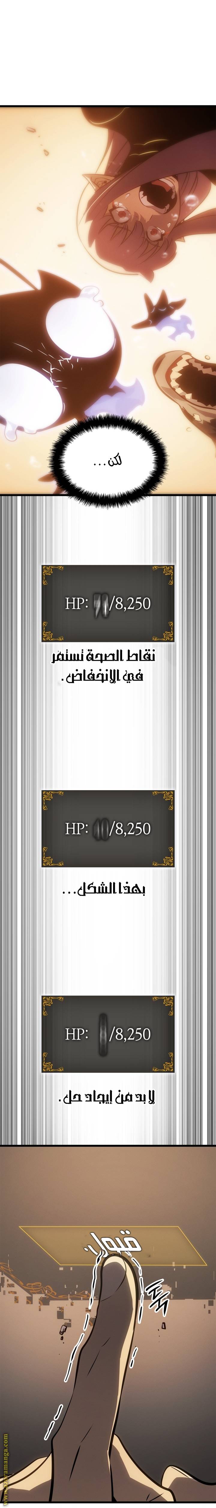 الصفحة 76