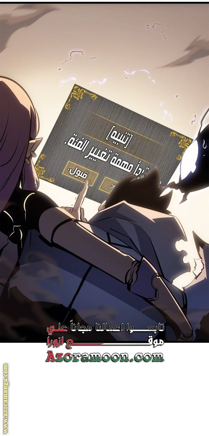 الصفحة 78