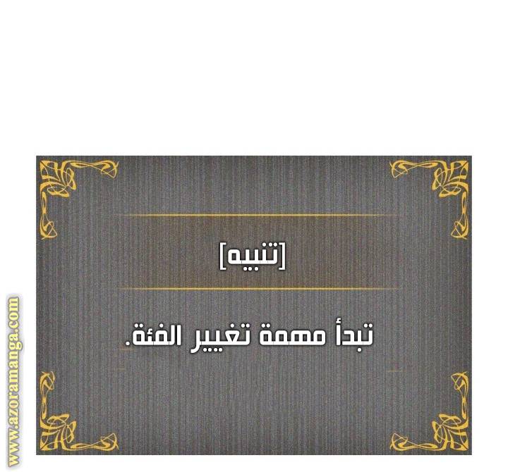الصفحة 79