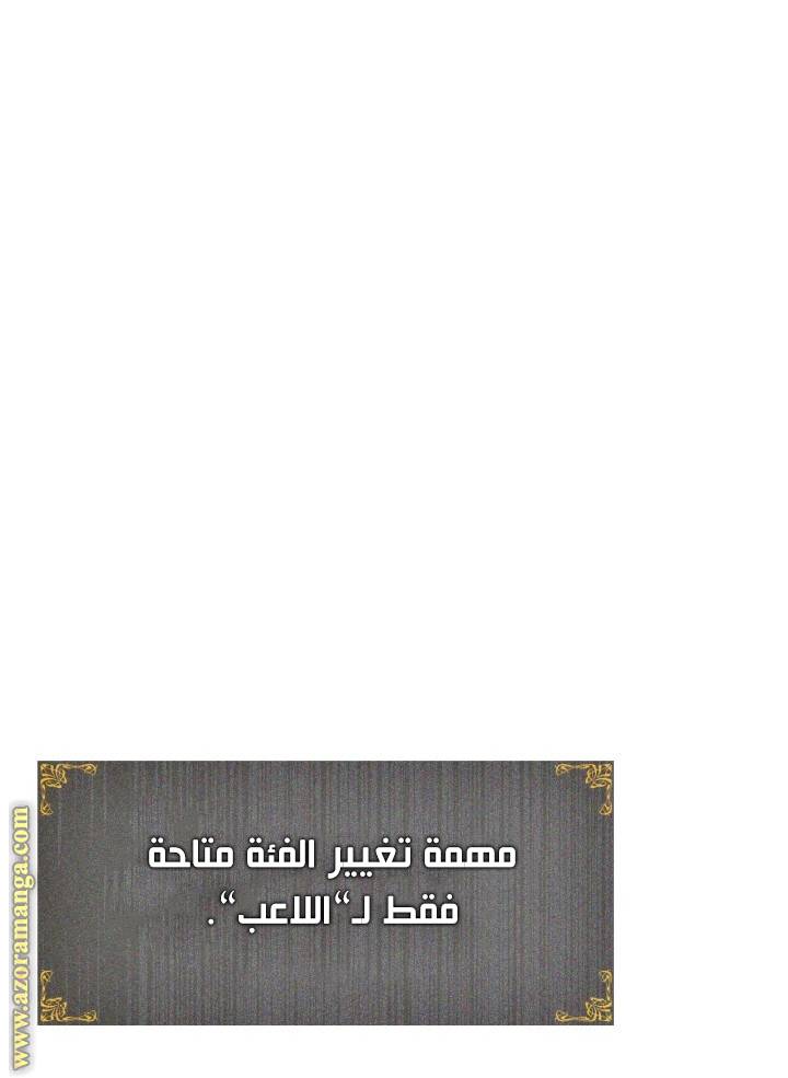 الصفحة 81
