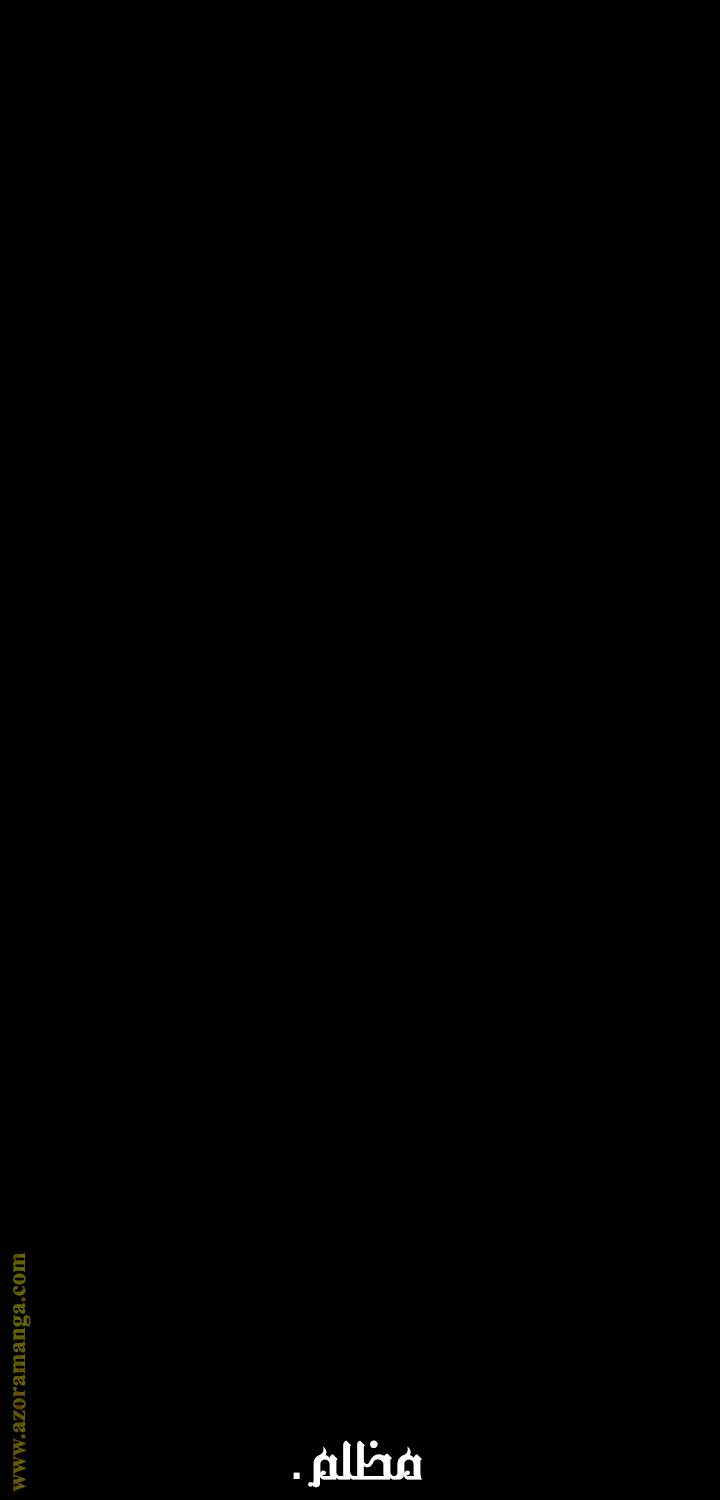الصفحة 87