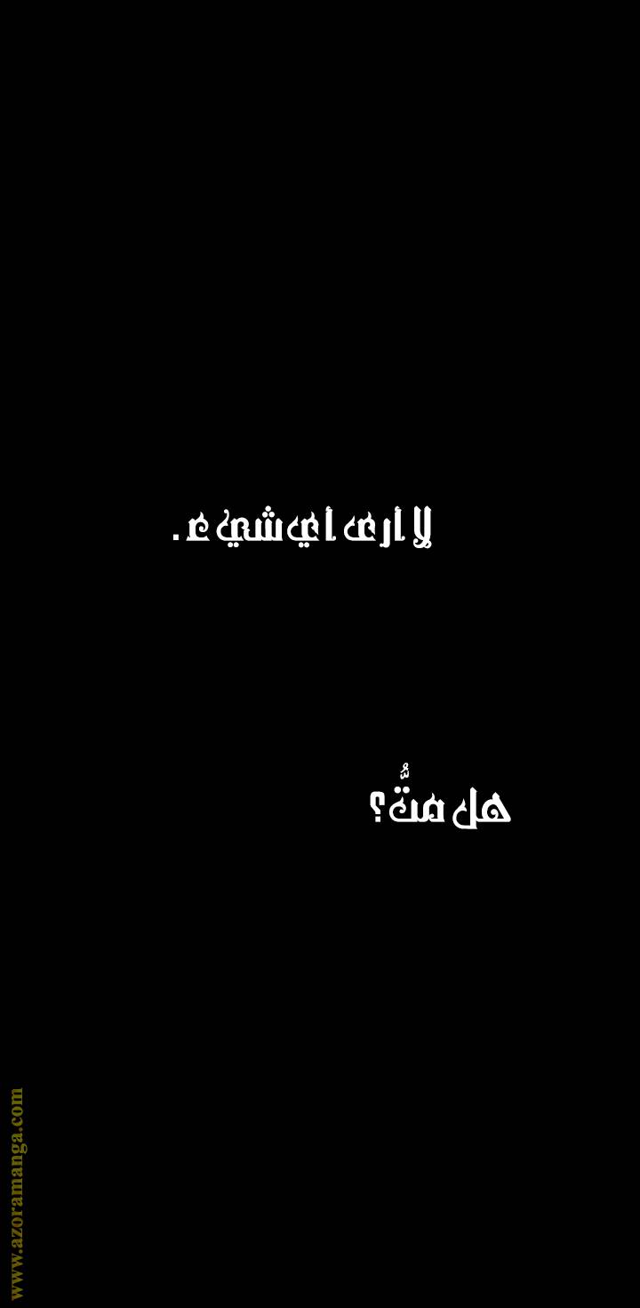 الصفحة 88