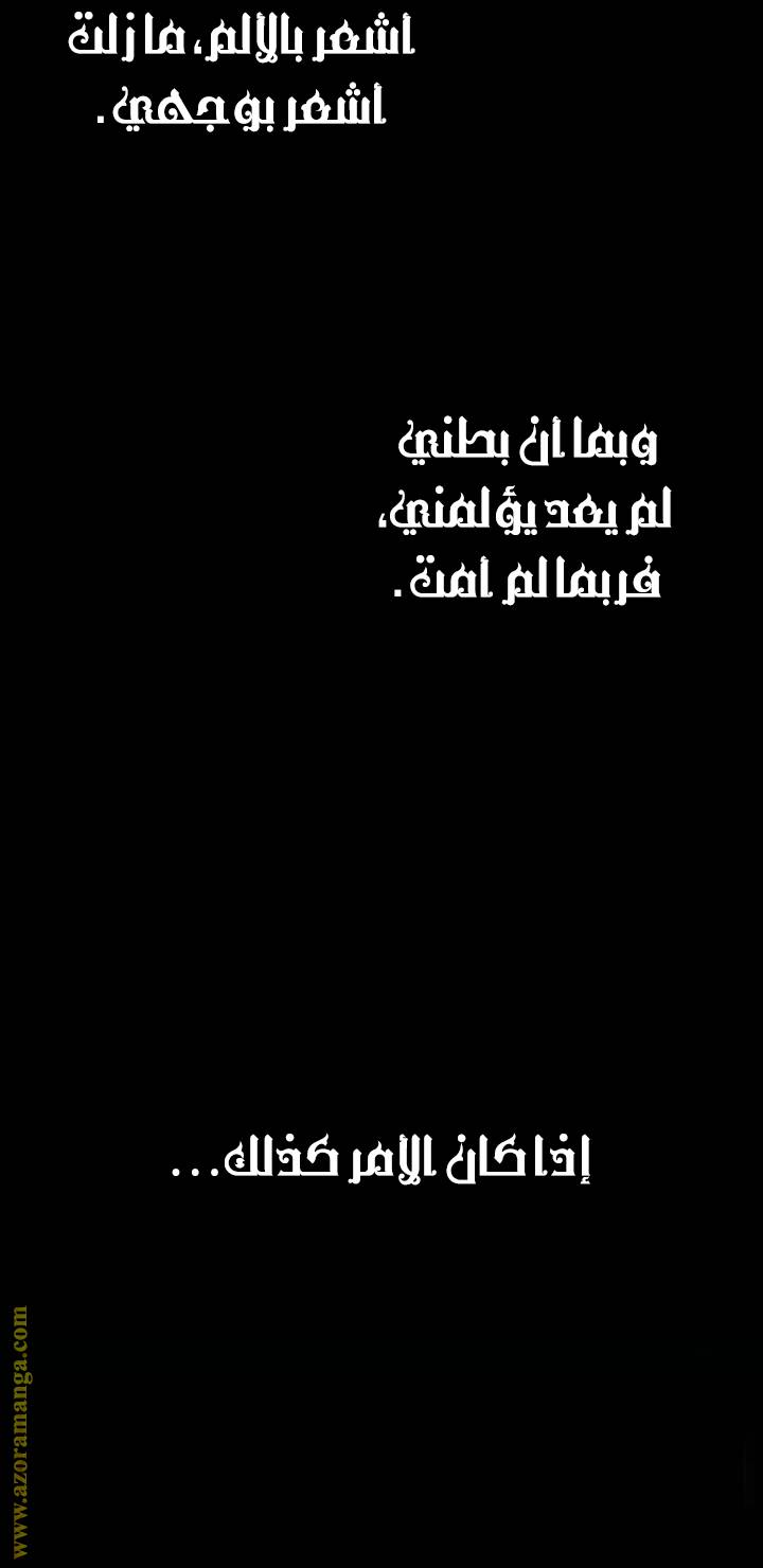 الصفحة 89