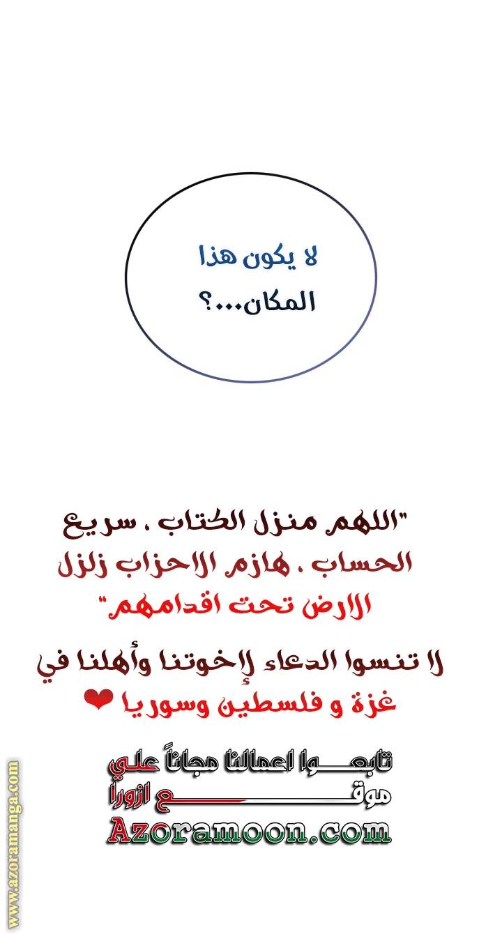 الصفحة 95
