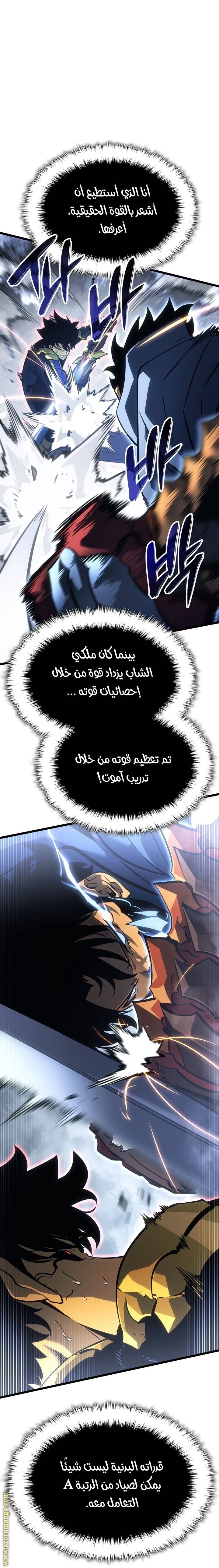 الصفحة 16