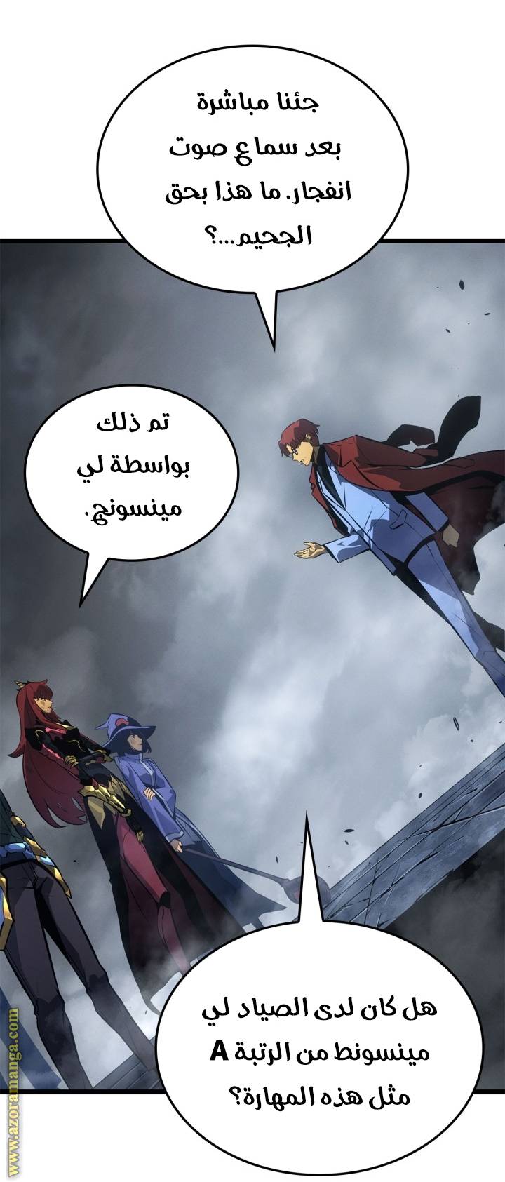 الصفحة 26