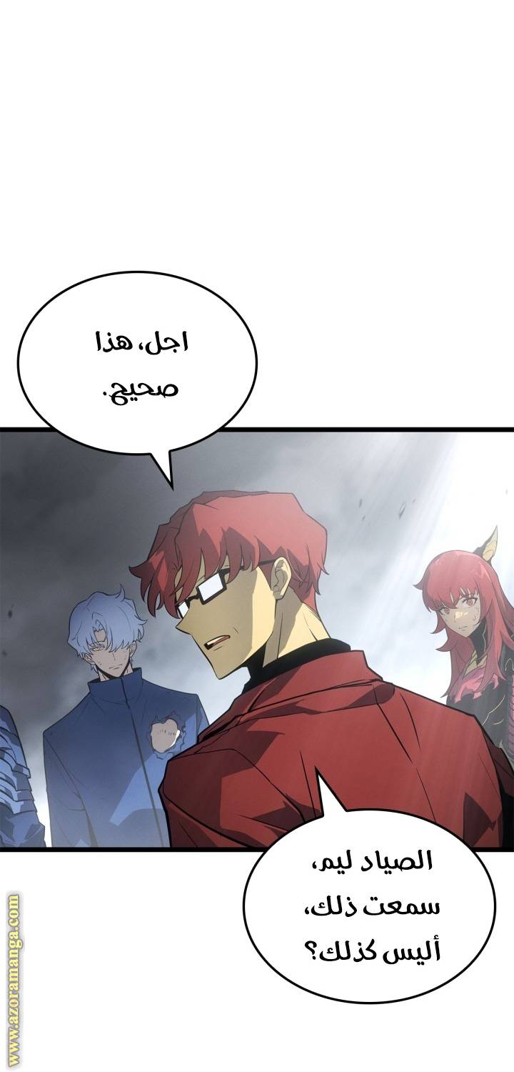 الصفحة 32