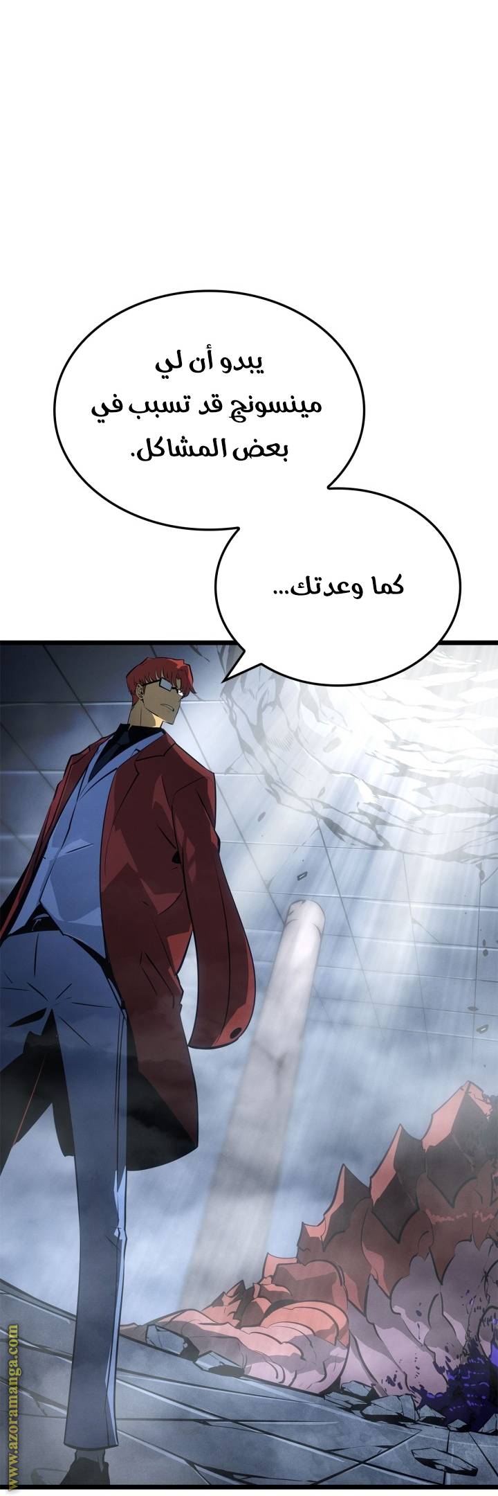 الصفحة 33