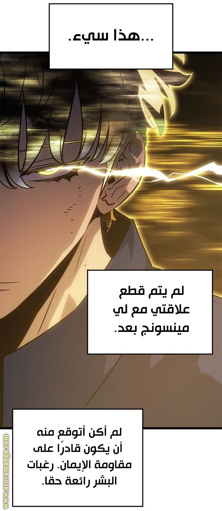 الصفحة 36