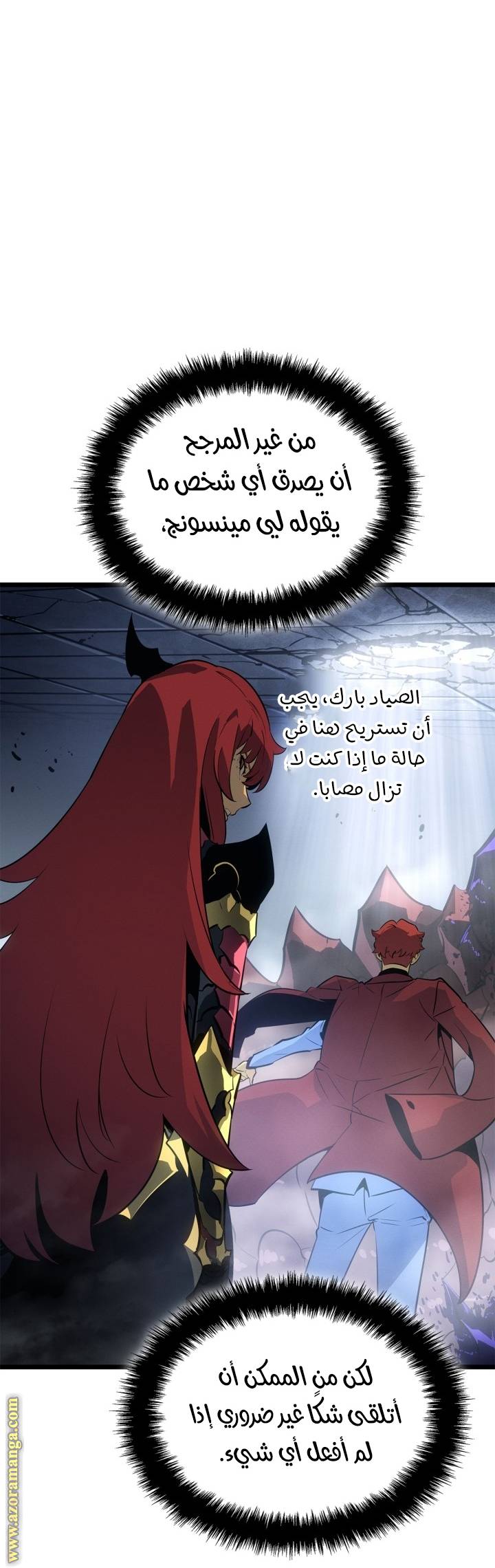 الصفحة 37