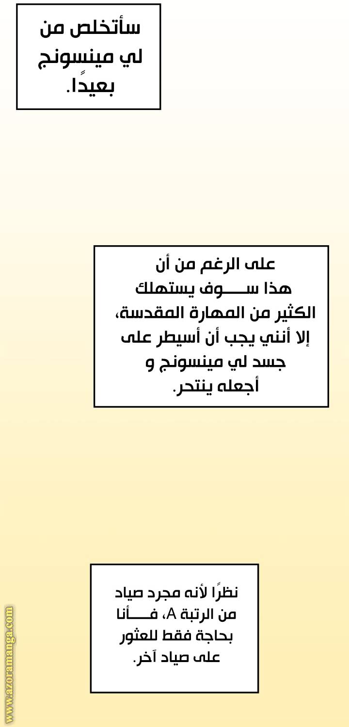 الصفحة 39