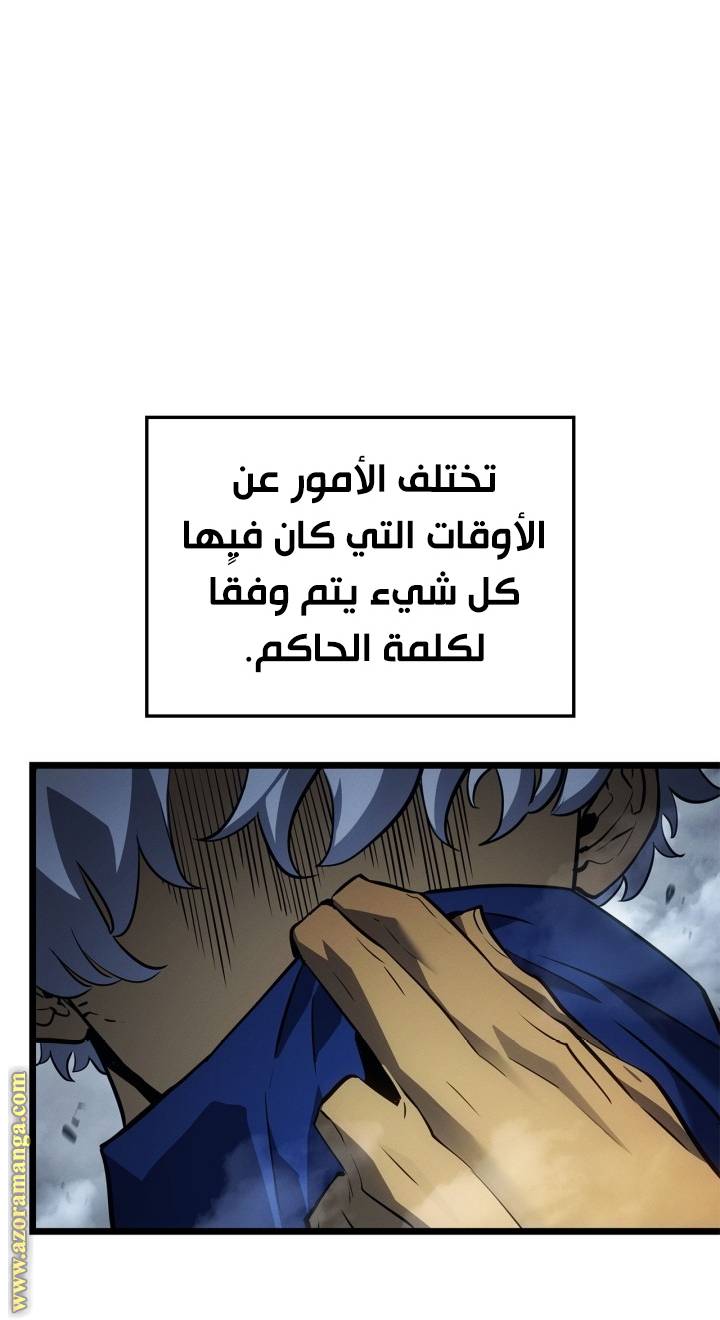 الصفحة 44