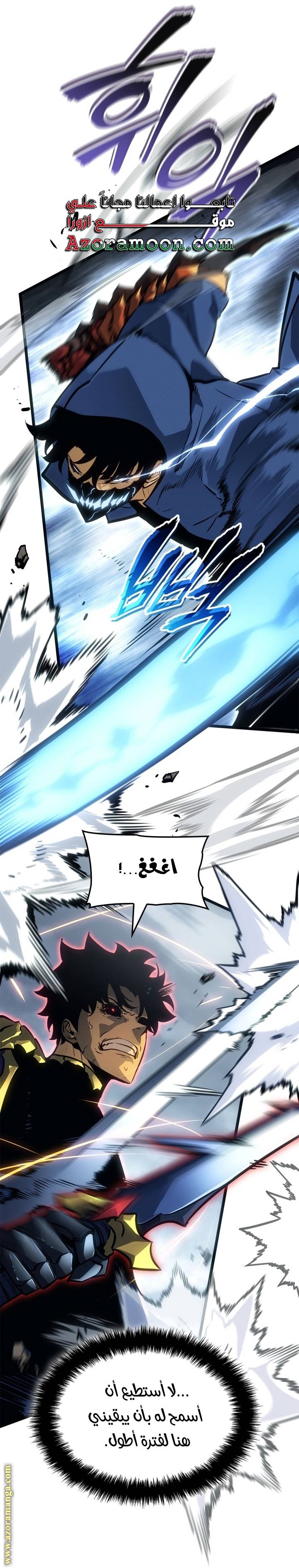 الصفحة 48