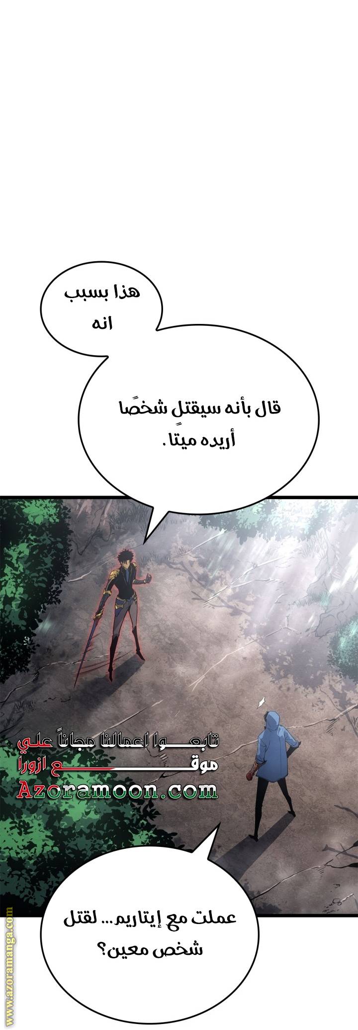 الصفحة 53