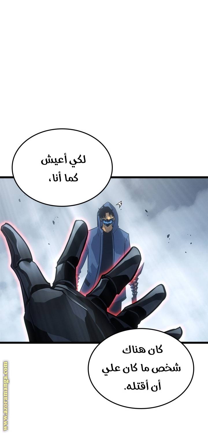 الصفحة 55