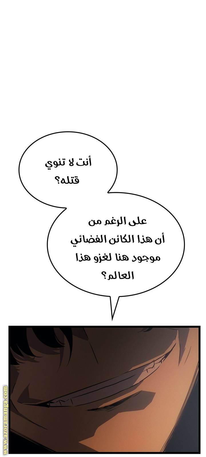 الصفحة 57