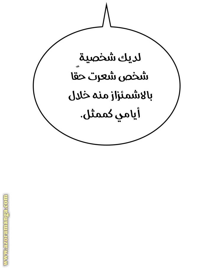 الصفحة 58