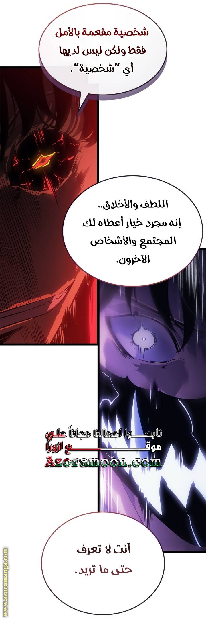 الصفحة 59