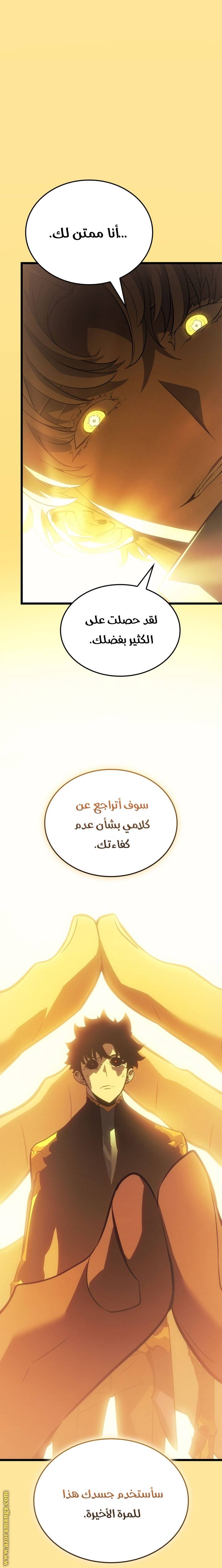 الصفحة 64