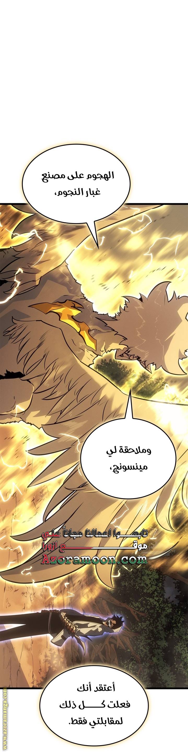 الصفحة 72