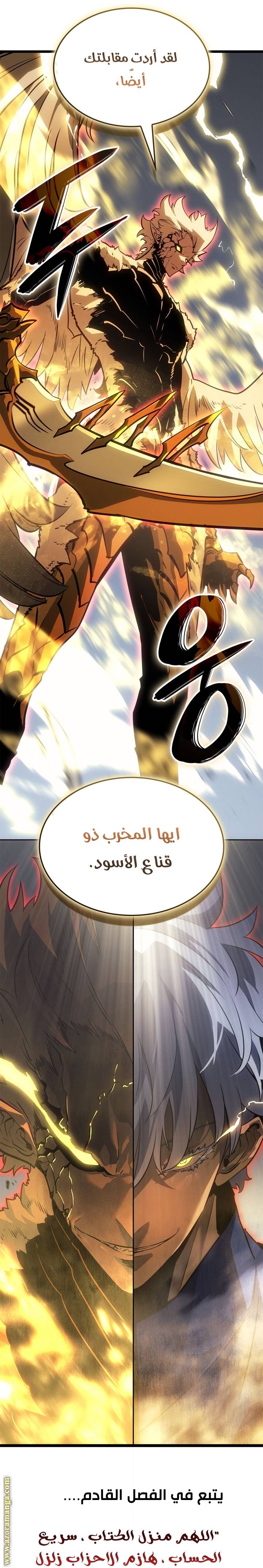الصفحة 74