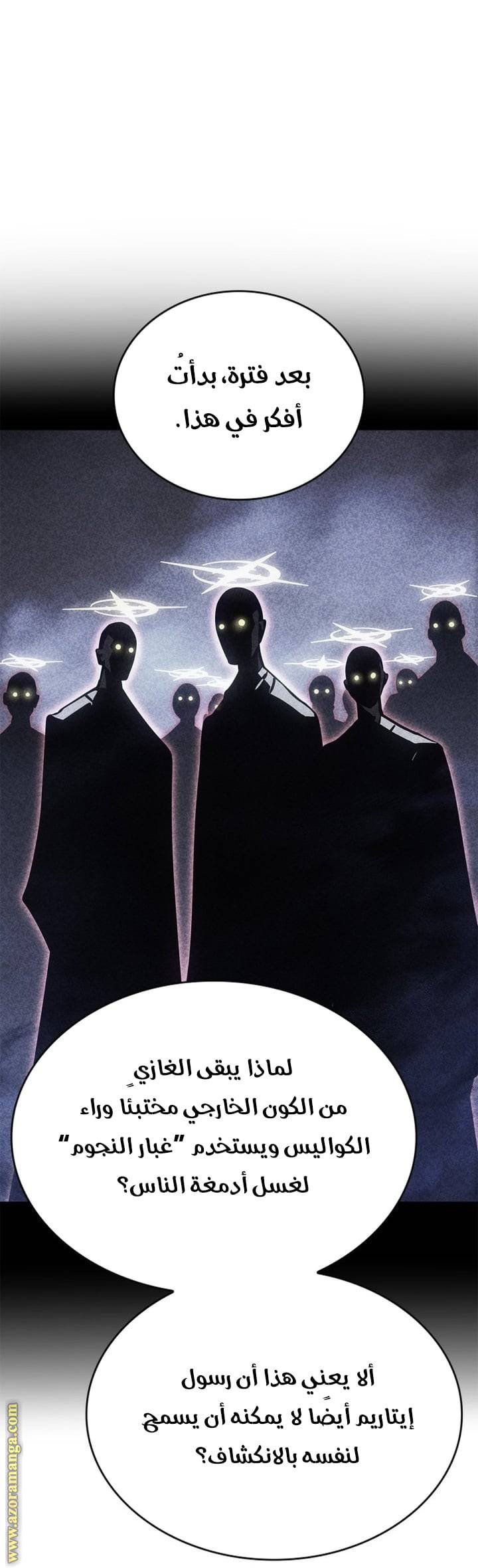 الصفحة 14