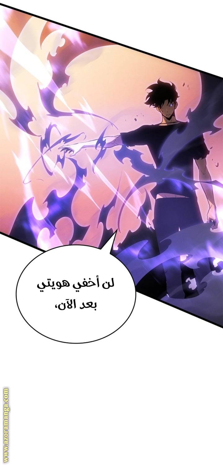الصفحة 20