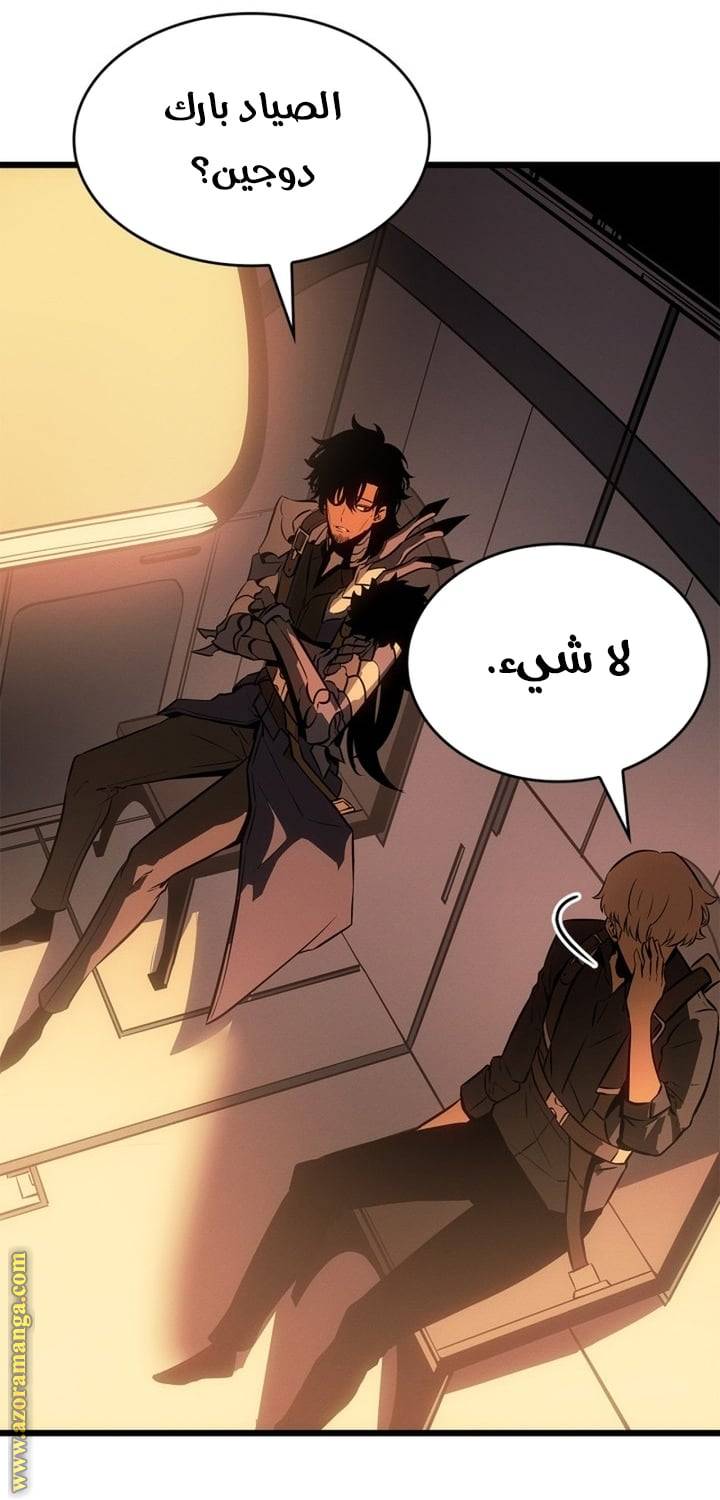 الصفحة 31