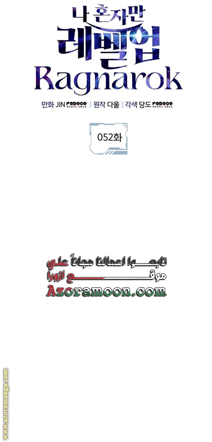 الصفحة 35