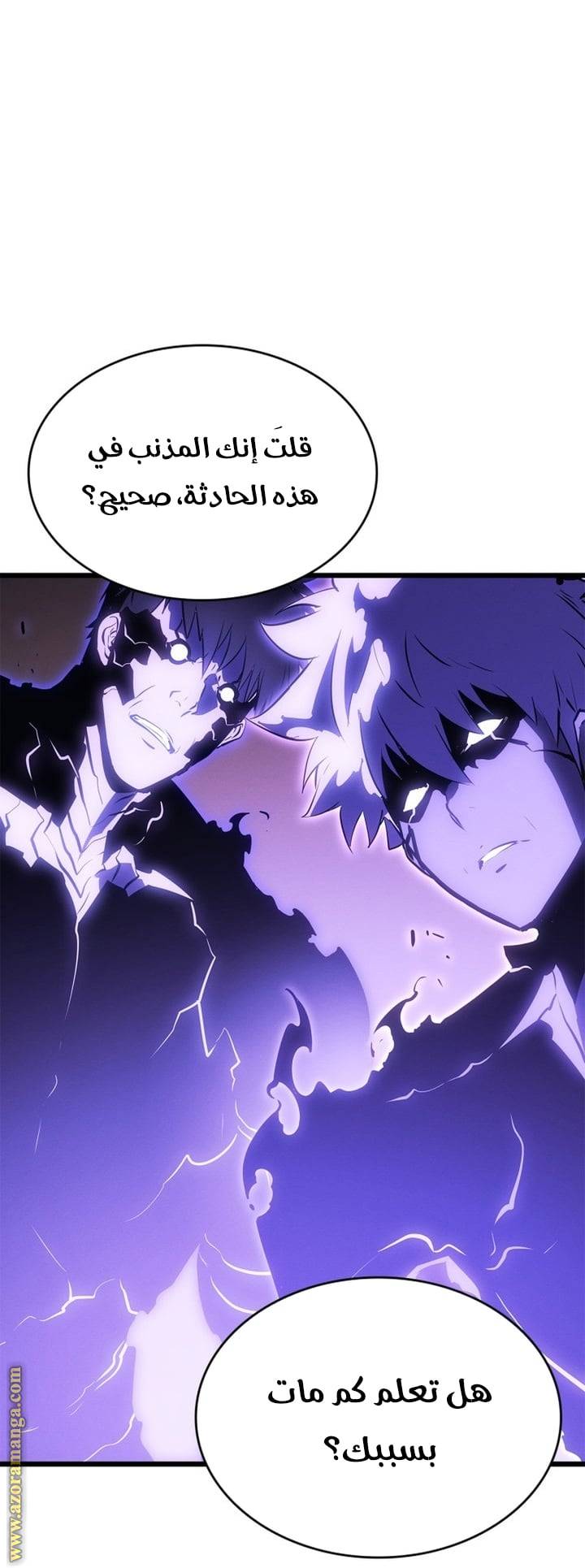 الصفحة 38