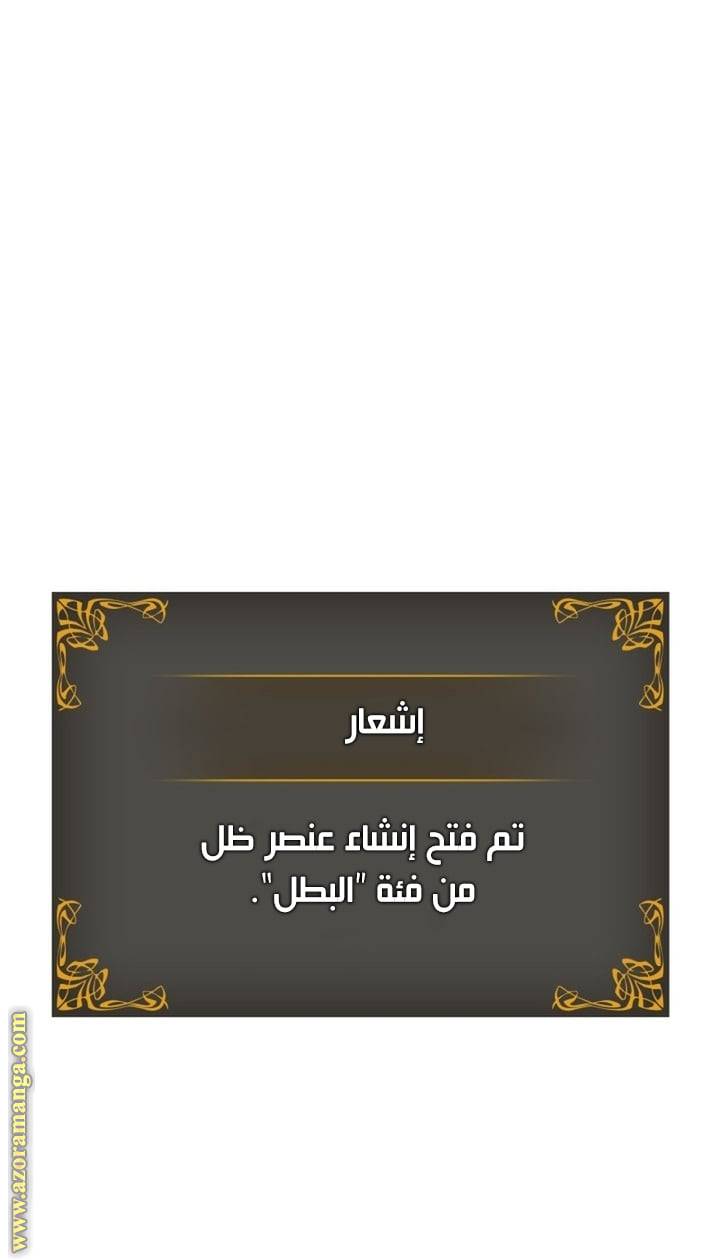 الصفحة 44