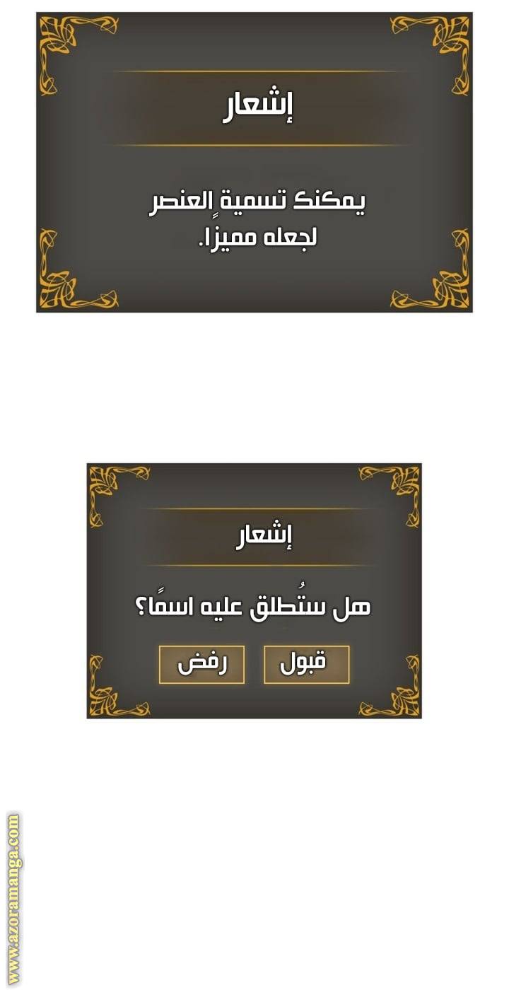 الصفحة 45