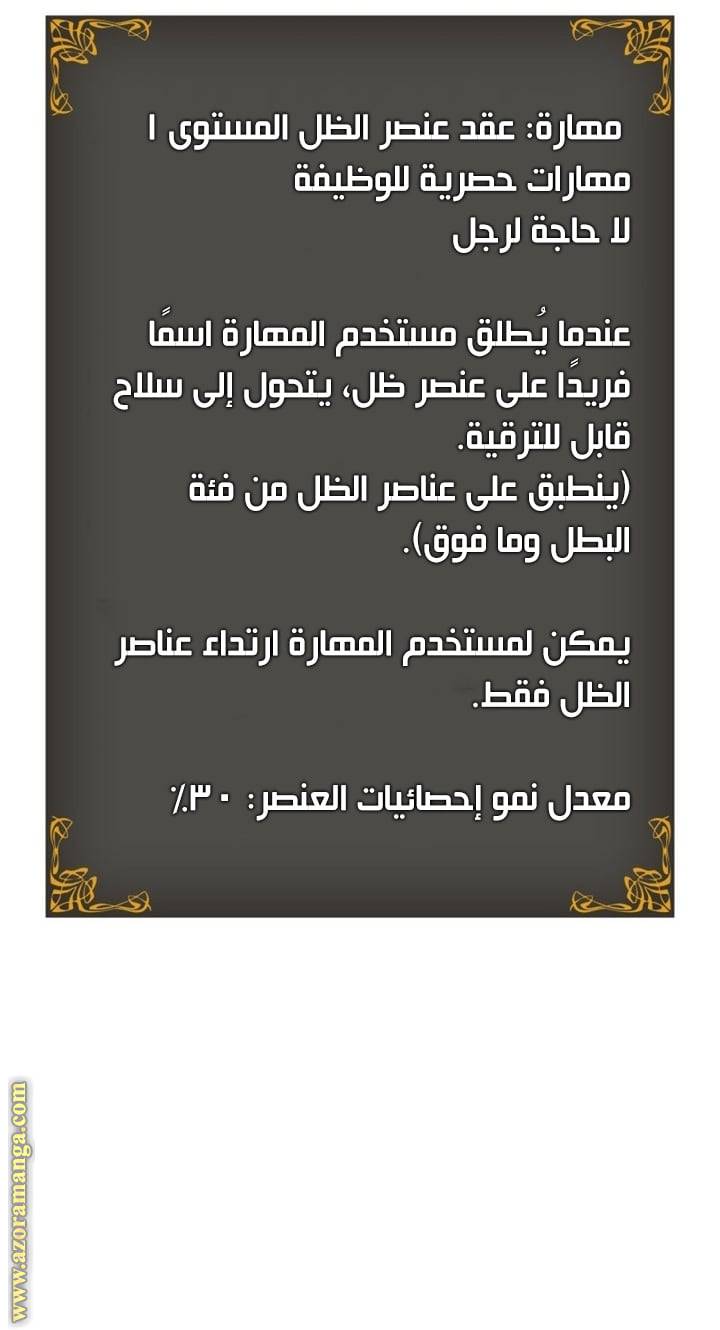 الصفحة 47