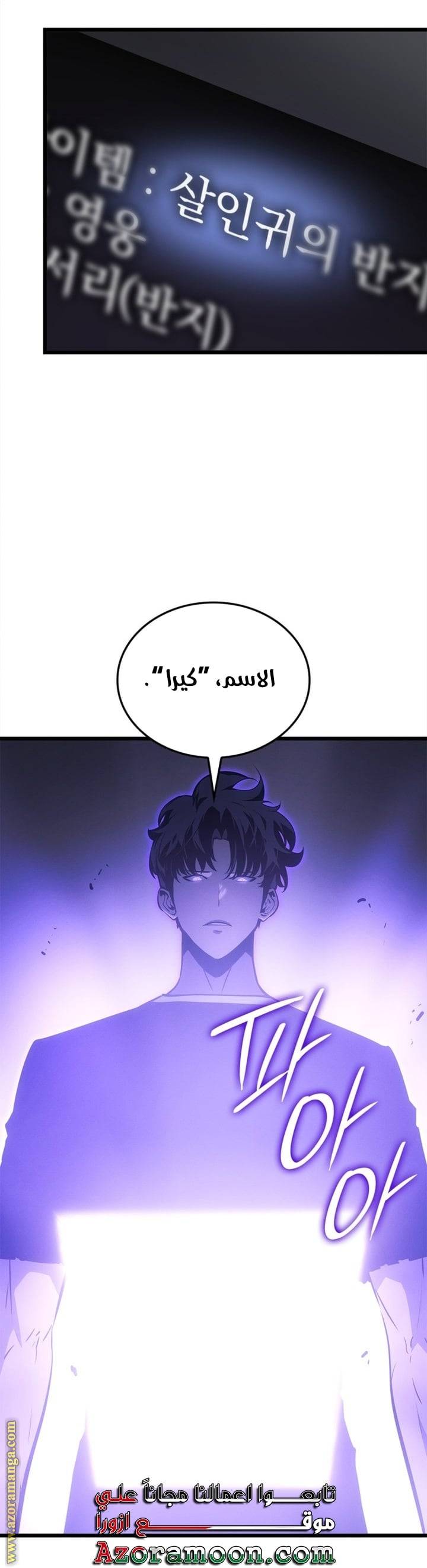 الصفحة 48