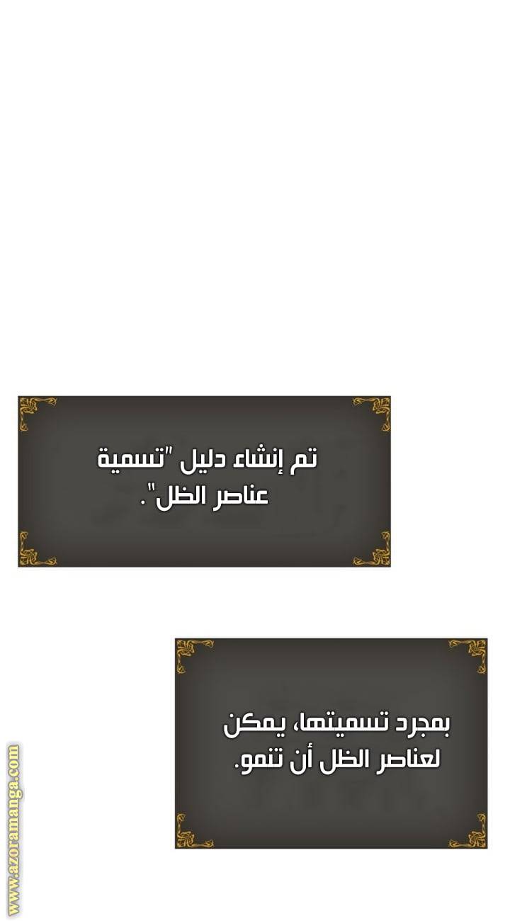 الصفحة 49