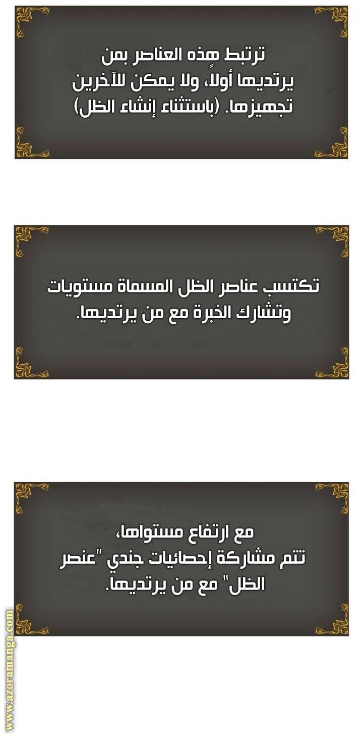 الصفحة 50