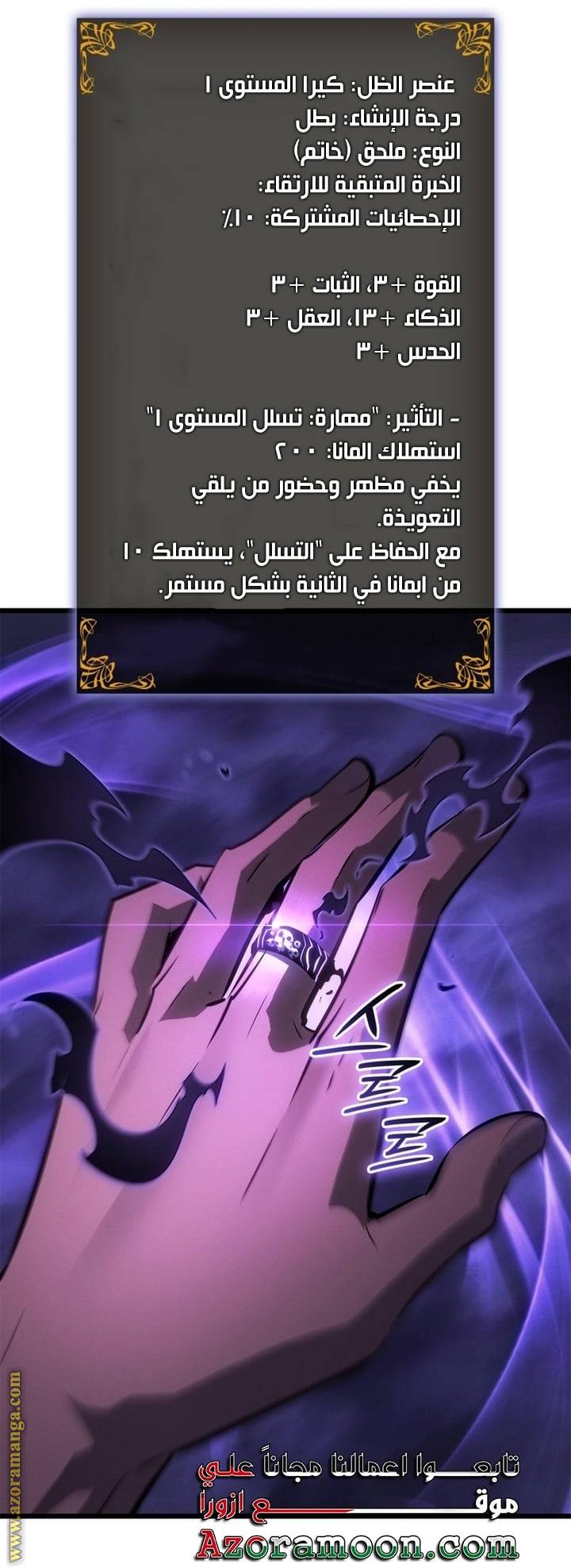 الصفحة 51