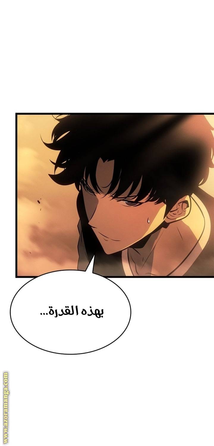 الصفحة 53