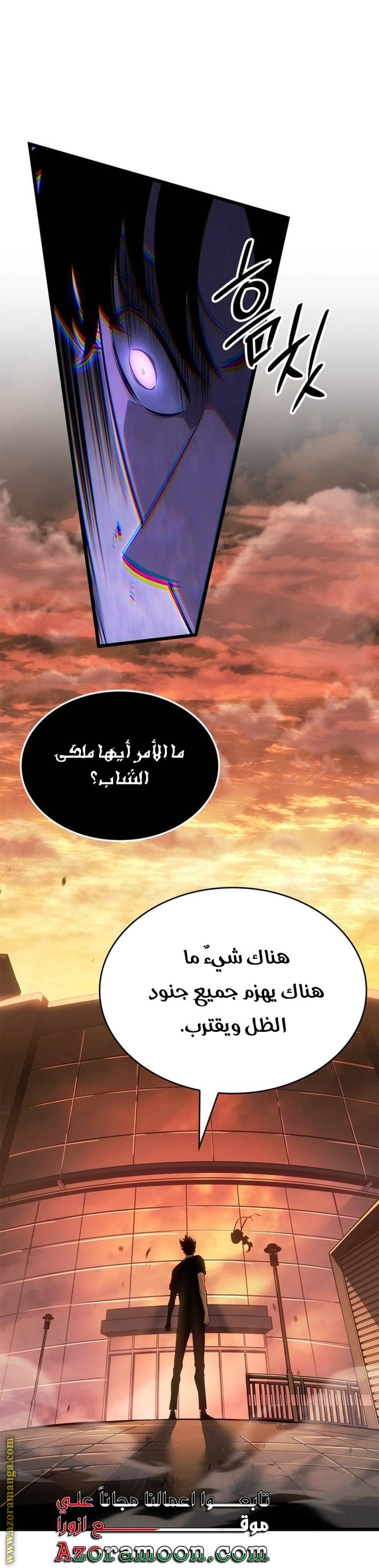 الصفحة 57