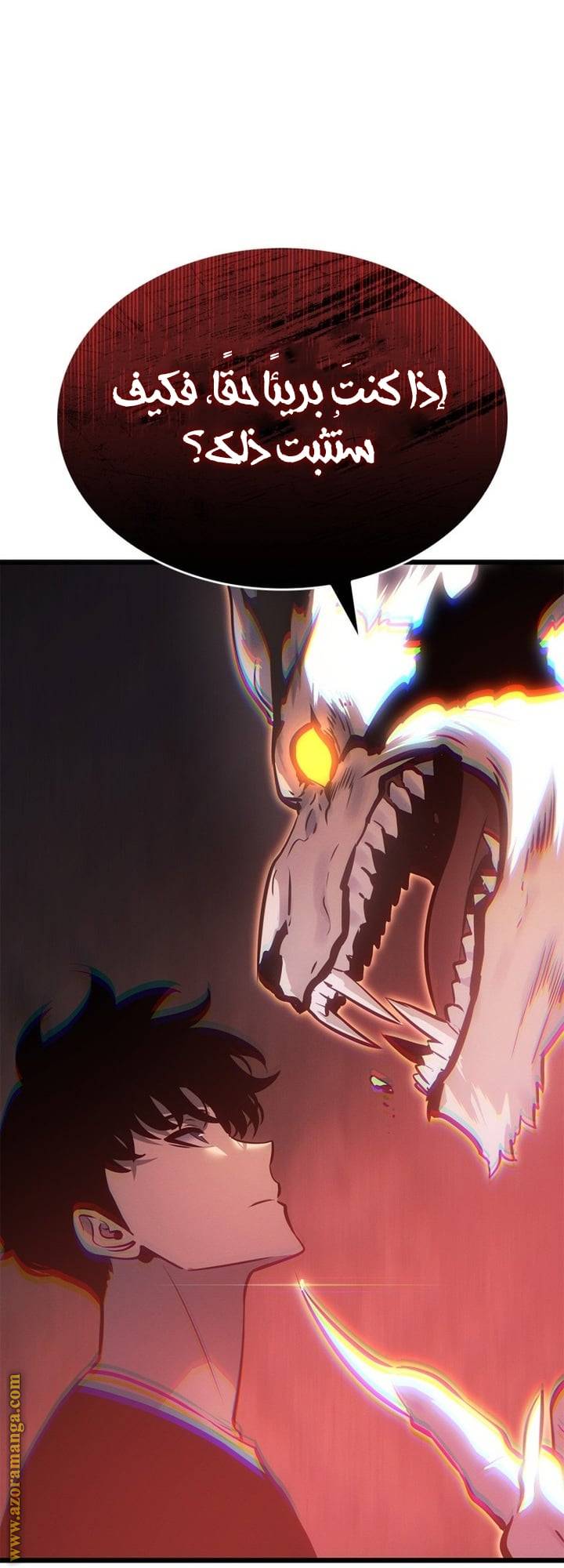 الصفحة 70