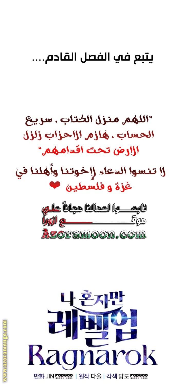 الصفحة 79