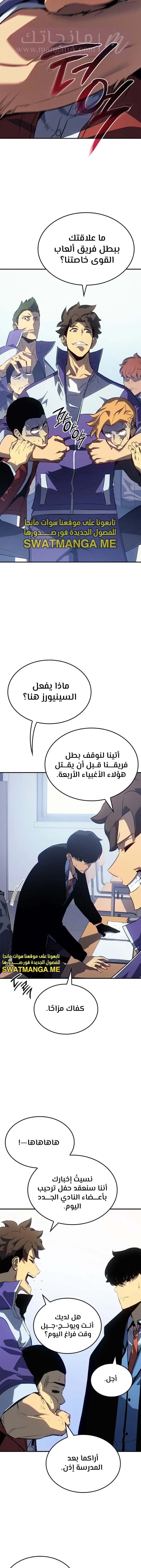الصفحة 14