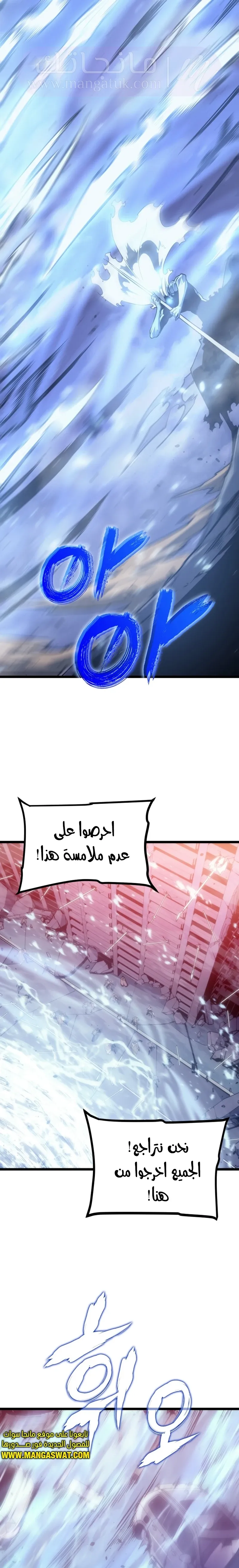 الصفحة 22