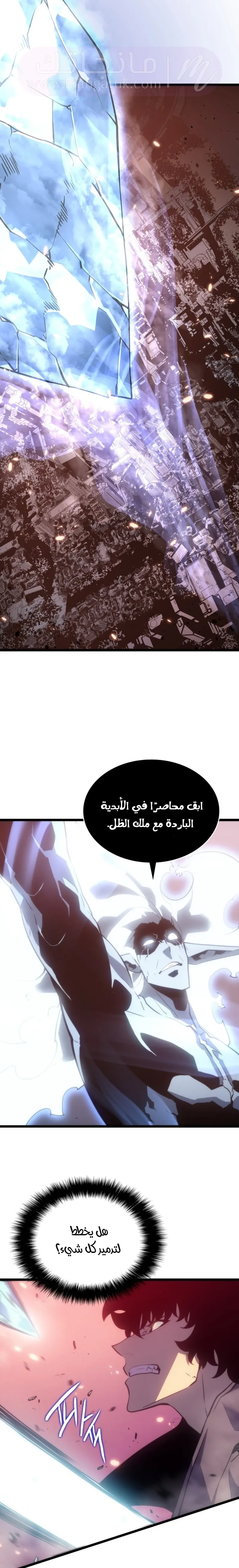 الصفحة 25