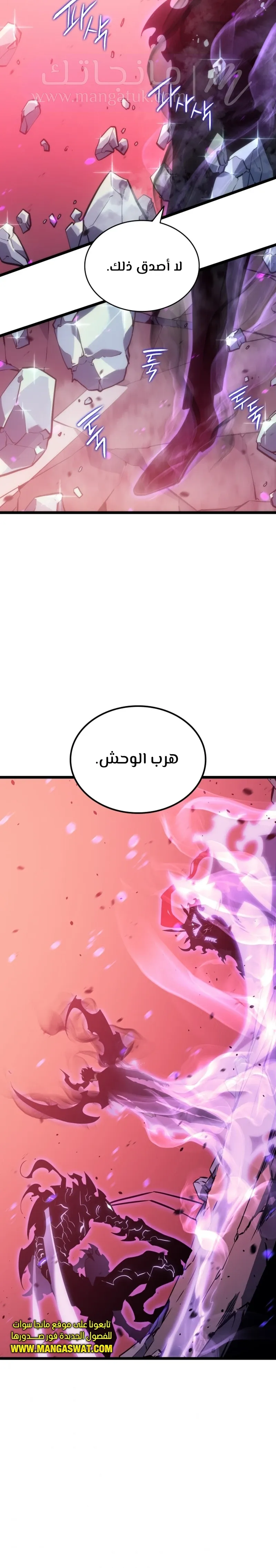 الصفحة 31
