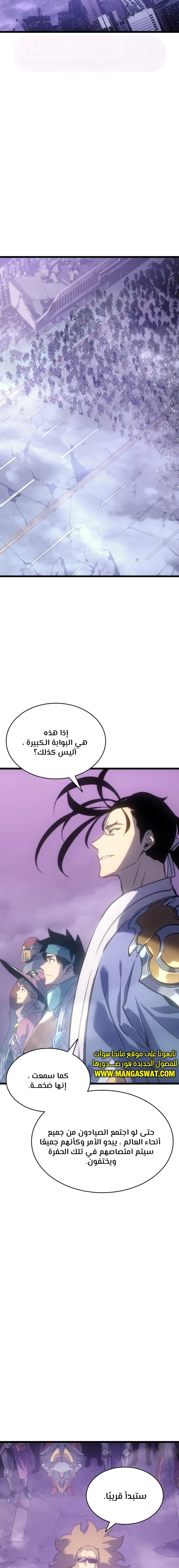 الصفحة 20
