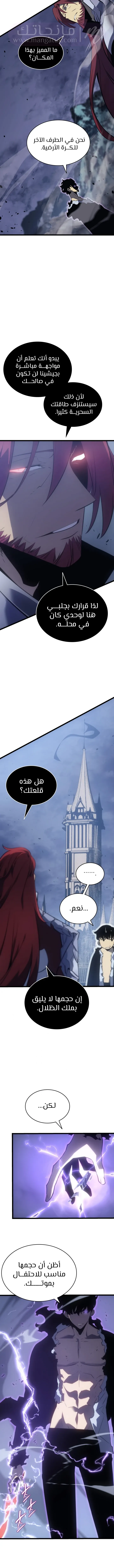 الصفحة 17